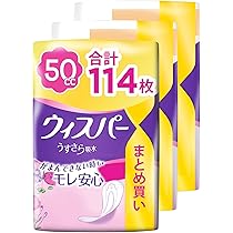 ウィスパー 超吸収 24枚入り23個 ウィスパー うすさら安心 安心の中量用 80cc 20枚 ウィスパー Whisper